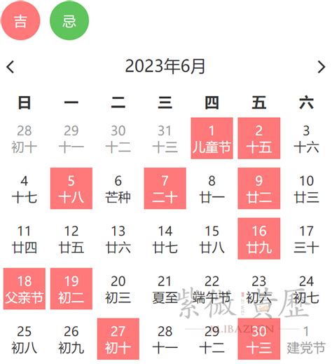 忌入宅|搬家吉日：老黄历搬家黄道吉日查询测算